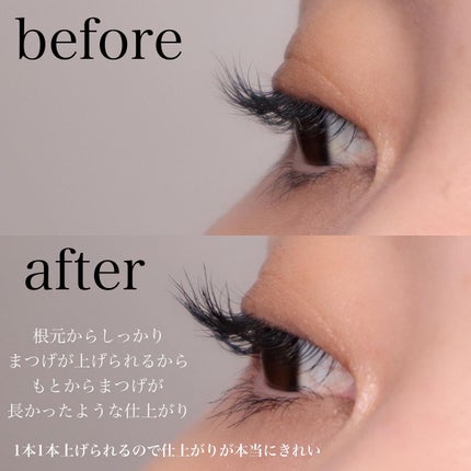 スカイハイ/MAYBELLINE NEW YORK/マスカラを使ったクチコミ(4枚目)