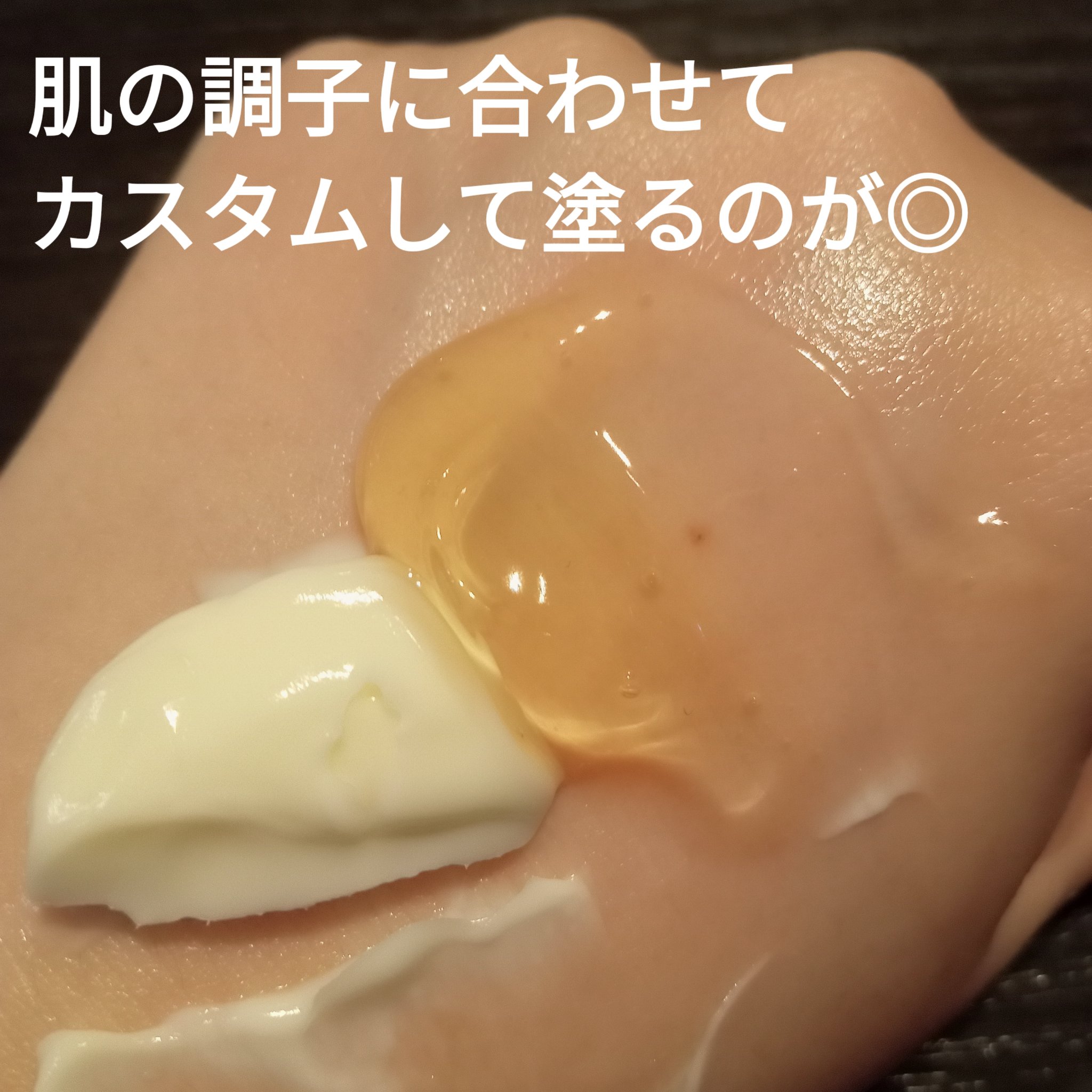 ホワイトトリュフダブルセラムアンドクリーム/ダルバ/フェイスクリームを使ったクチコミ（2枚目）