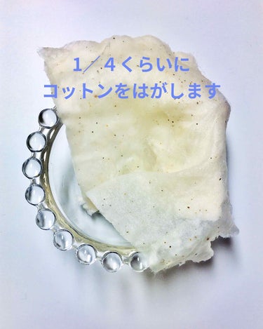 生成カットコットン/無印良品/コットンを使ったクチコミ（2枚目）