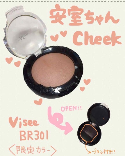 リシェ フォギーオン チークス/Visée/パウダーチークを使ったクチコミ(2枚目)