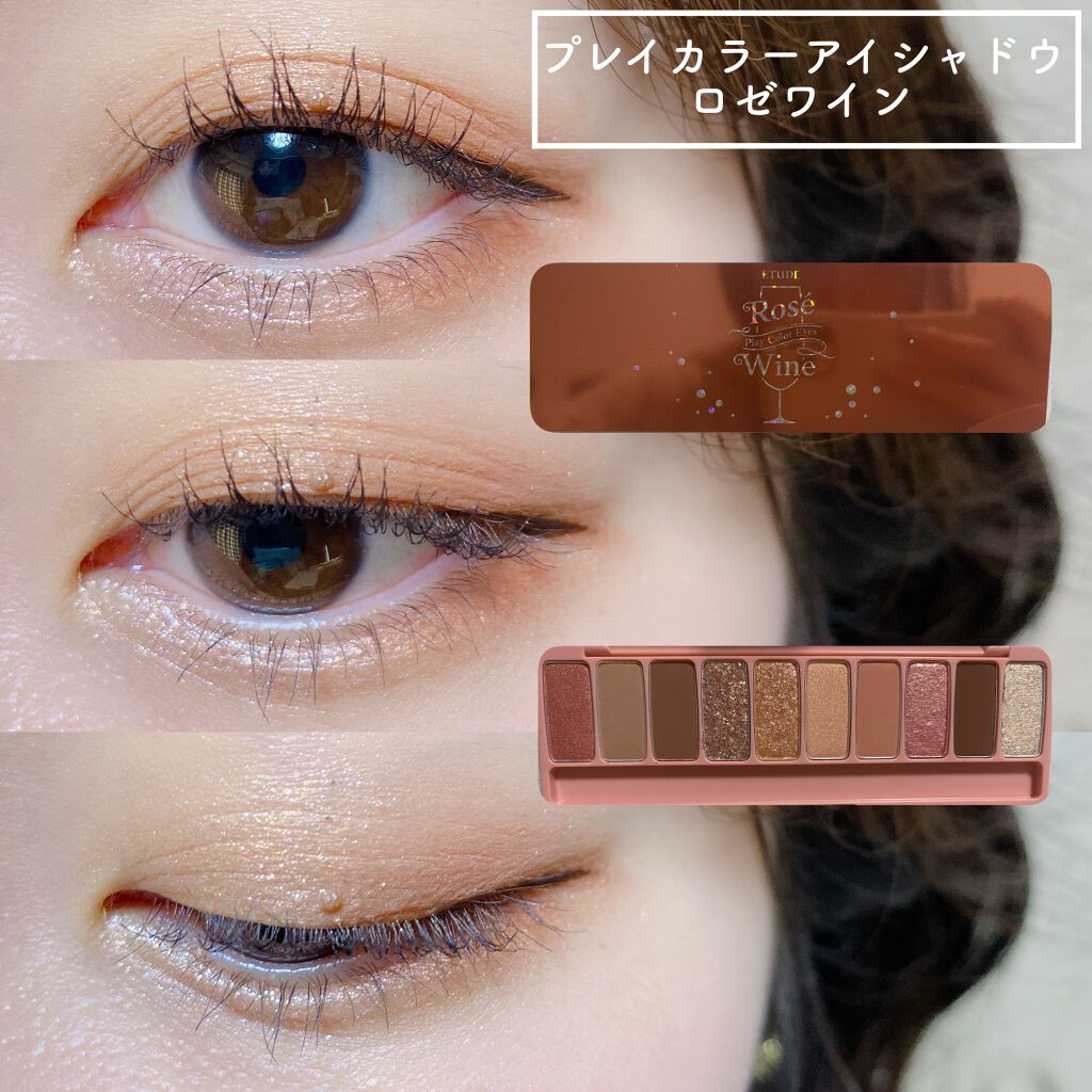 ティアー アイライナー/ETUDE/リキッドアイライナーを使ったクチコミ(4枚目)