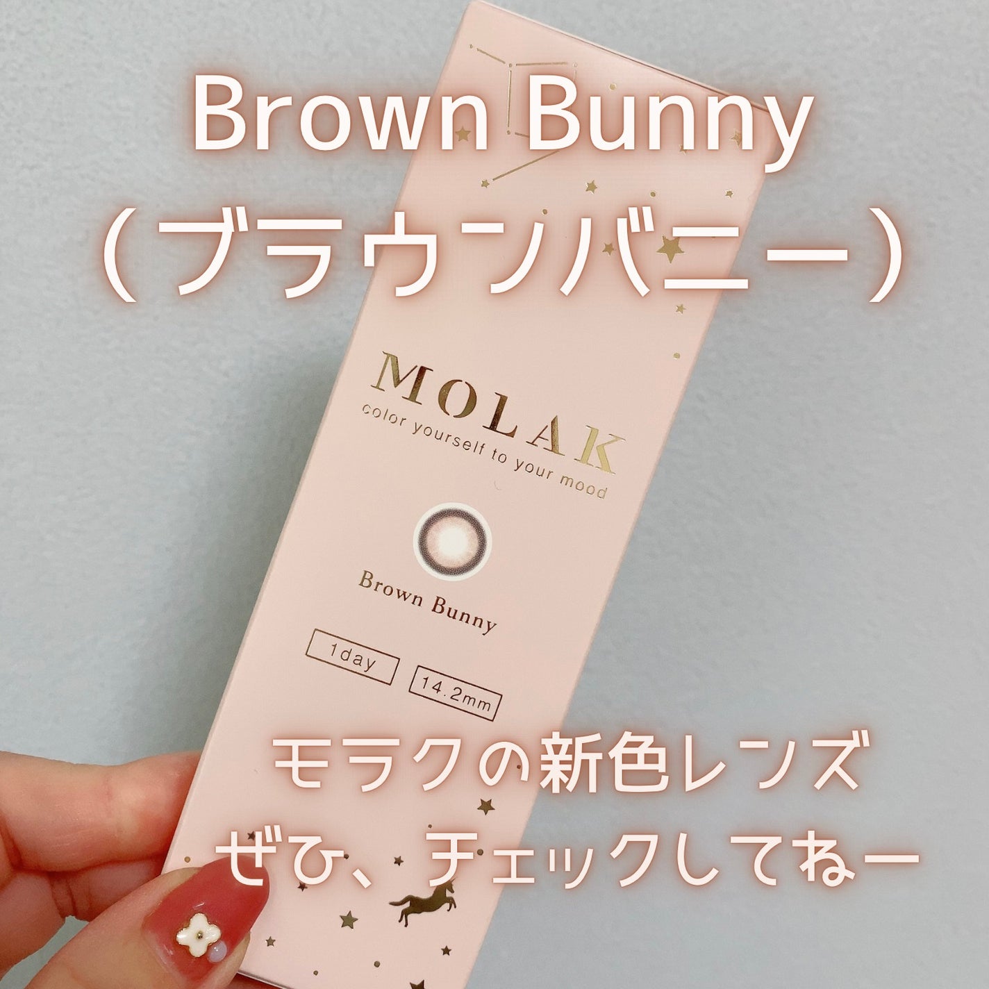 MOLAK 1day/MOLAK/ワンデー(1DAY)カラコンを使ったクチコミ(4枚目)