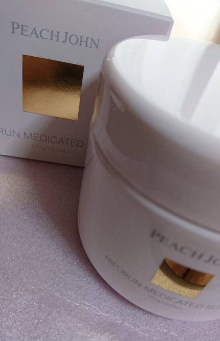 ヒップルン薬用スクラブ/PEACH JOHN/バスト・ヒップケアを使ったクチコミ(1枚目)