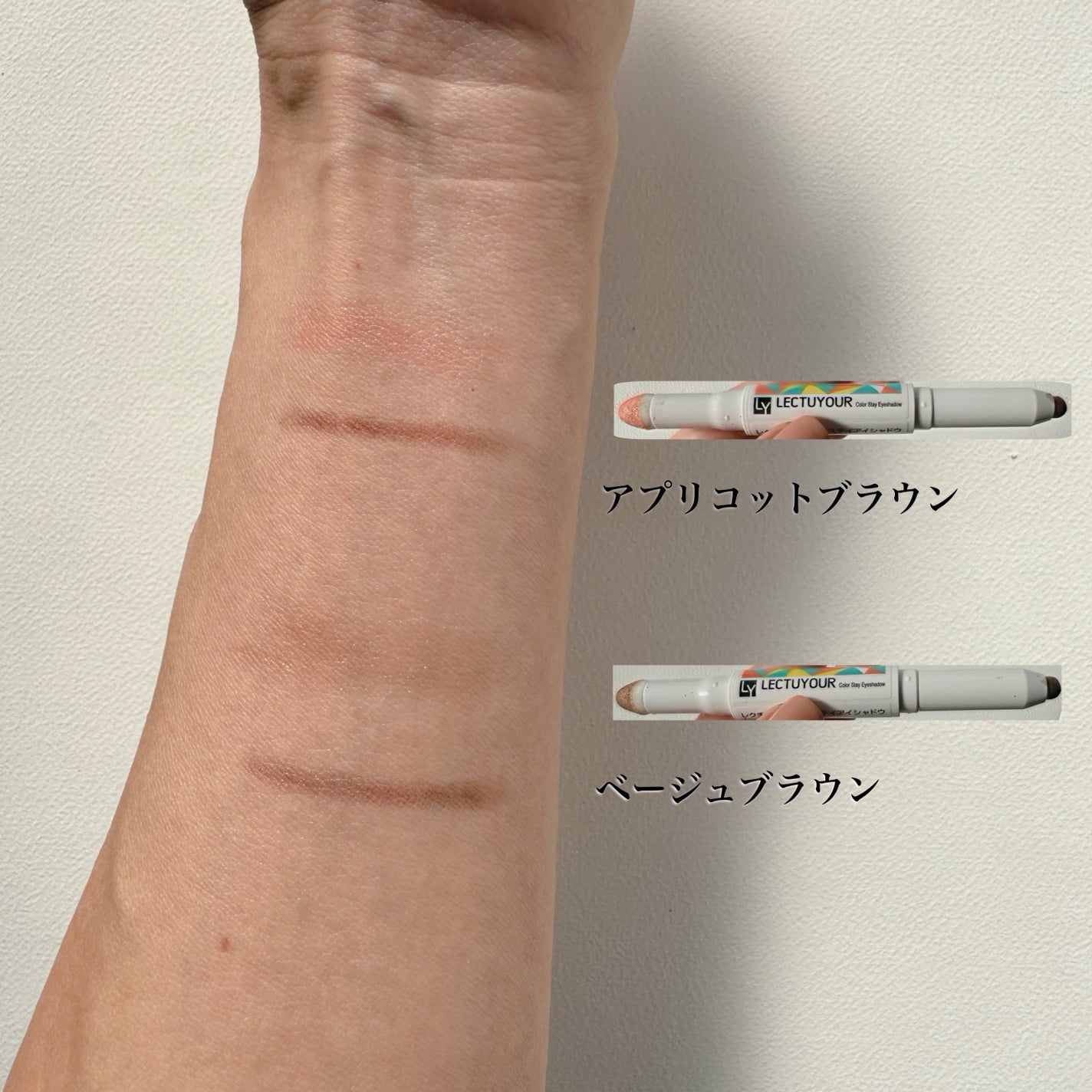 カラーステイアイシャドウ/LECTUYOUR/パウダーアイシャドウを使ったクチコミ(3枚目)