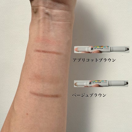 カラーステイアイシャドウ/LECTUYOUR/パウダーアイシャドウを使ったクチコミ(3枚目)