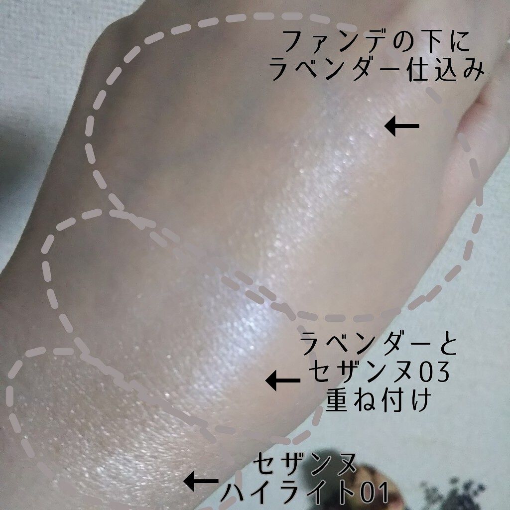 パールグロウハイライト/CEZANNE/パウダーハイライトを使ったクチコミ(4枚目)