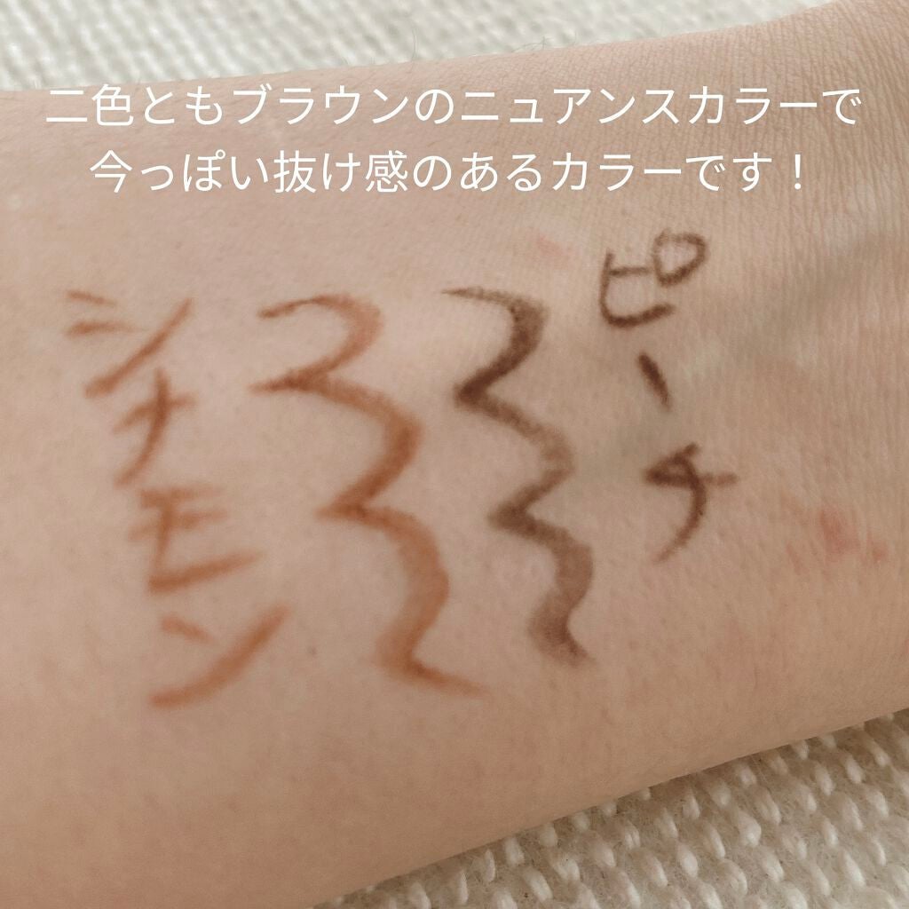 エアクリームペンシル /D-UP/ペンシルアイライナーを使ったクチコミ(4枚目)