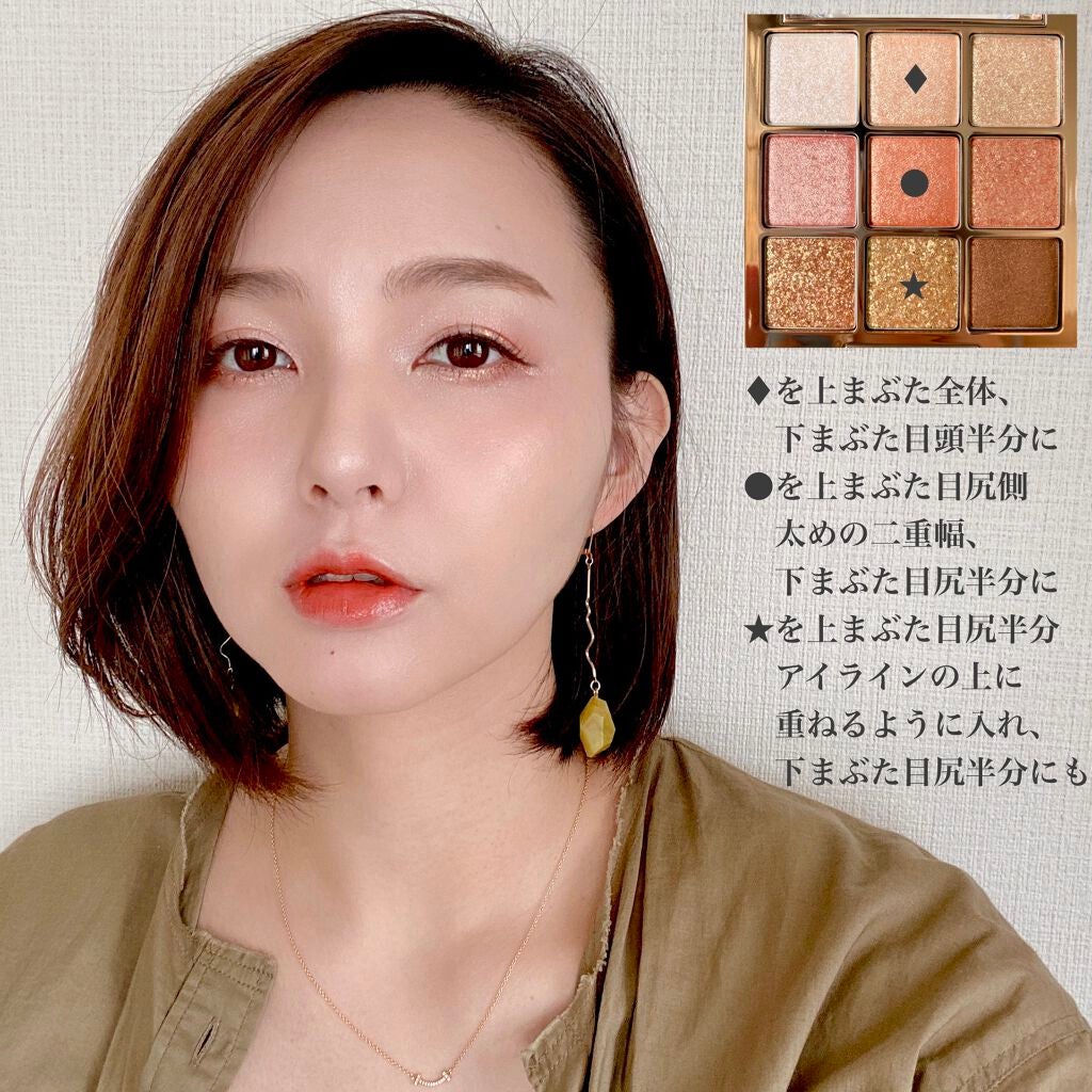 ワンピックアイシャドウパレット/APLIN/アイシャドウパレットを使ったクチコミ(4枚目)