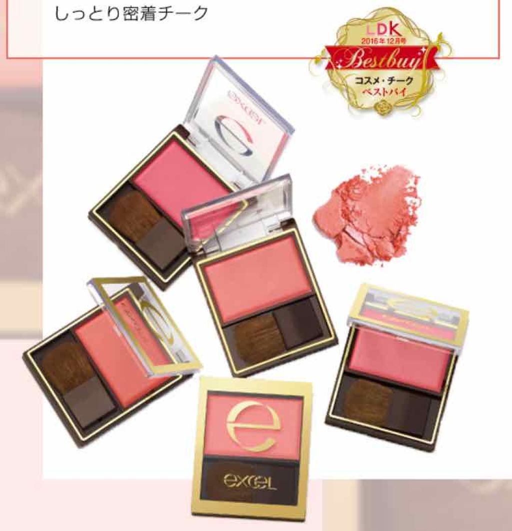 スキニーリッチチーク/excel/パウダーチークを使ったクチコミ（1枚目）