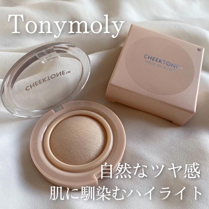 チークトーン ムード オン ブラッシャー/TONYMOLY/ジェル・クリームチークを使ったクチコミ(1枚目)