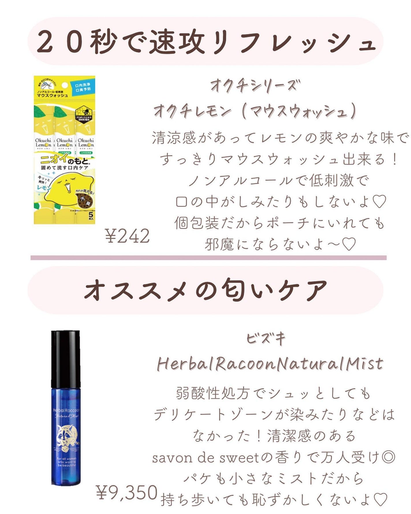 ðºð¬ðµðšðçŸå®¹ã¡ãã£ã¢ on LIPS ããã€ã沢山ã®ãããããããšãããããŸãð¥°ä»åã¯ïŒŒããã§ã«ã¬ãã€..ãïŒ5æç®ïŒ