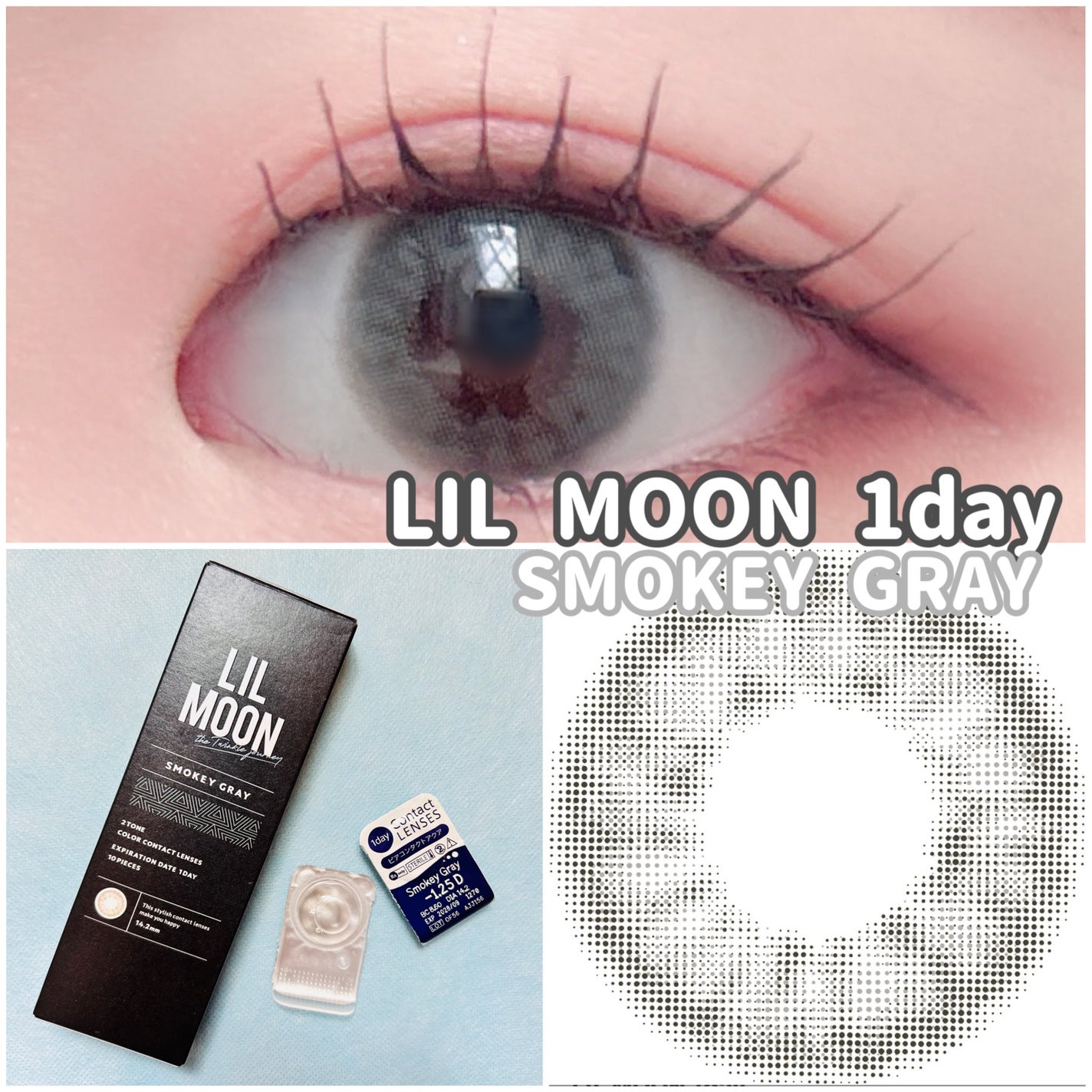 LIL MOON 1day/LILMOON/ワンデー(1DAY)カラコンを使ったクチコミ(1枚目)