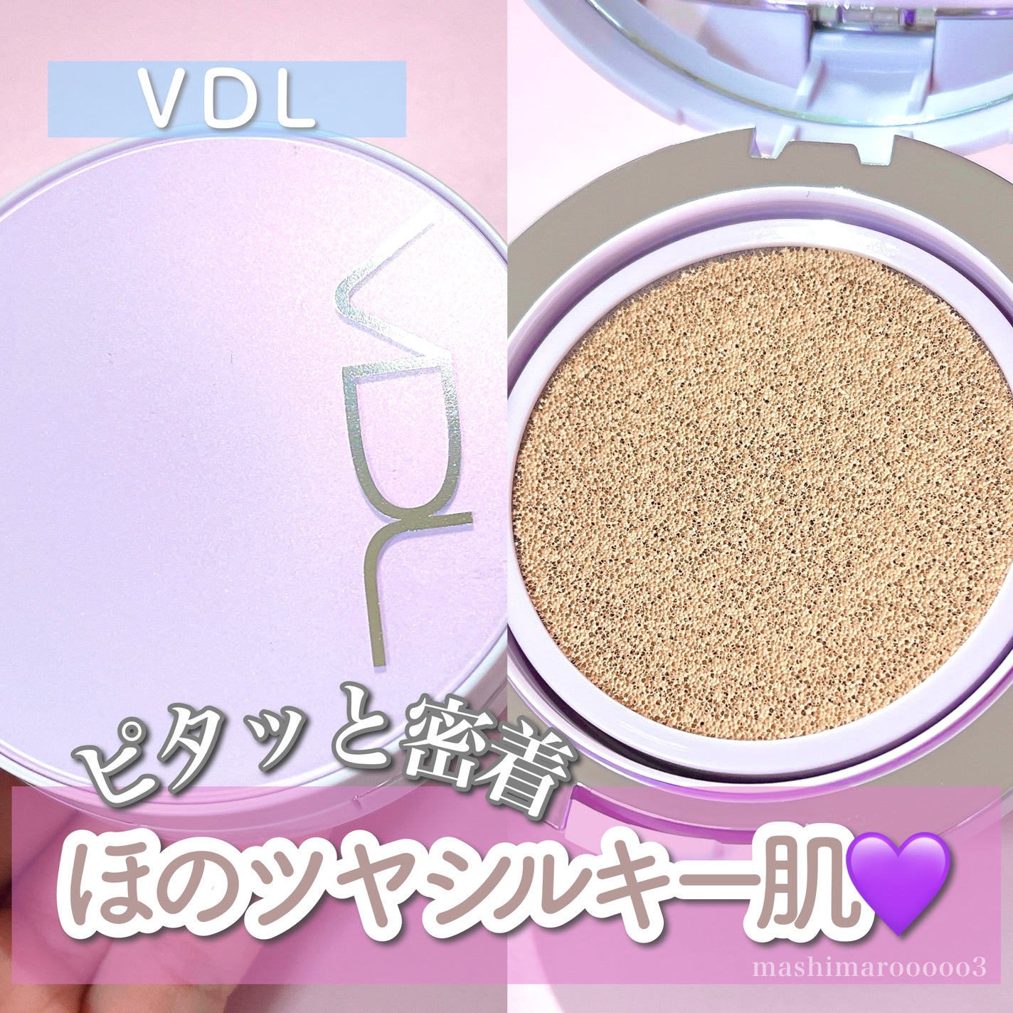 パーフェクティング シルキーフィット カバー クッション ファンデーション/VDL/クッションファンデーションを使ったクチコミ(1枚目)