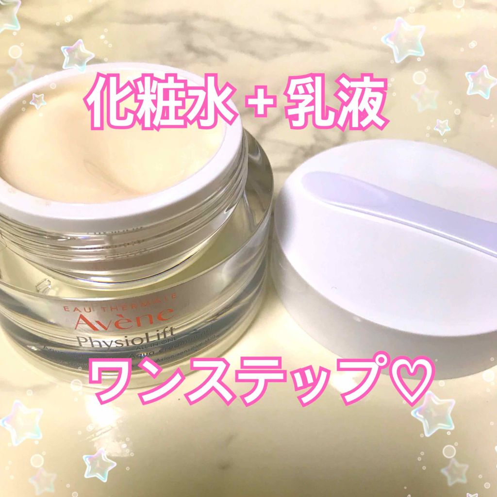 ミルキージェル エンリッチ/アベンヌ/オールインワン化粧品を使ったクチコミ(3枚目)