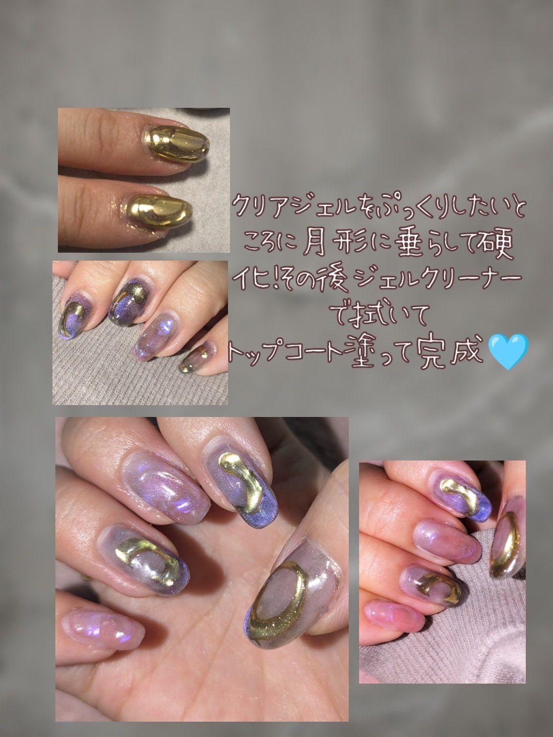 おたゆ!🫦 on LIPS 「ストレス解消で2週間おきにセルフネイルしてますゆるくやり方ご紹..」(4枚目)