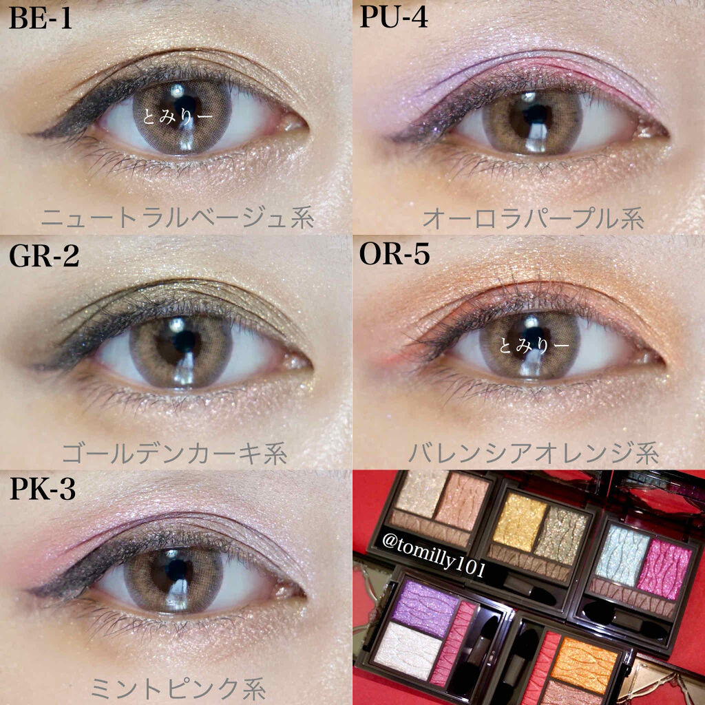 市場 Visee アイシャドウ リシェ アイズ ヴィセ プリズムヴィーナス