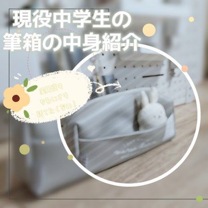 ã䜿ã£ãã¯ãã³ãïŒ1æç®ïŒ