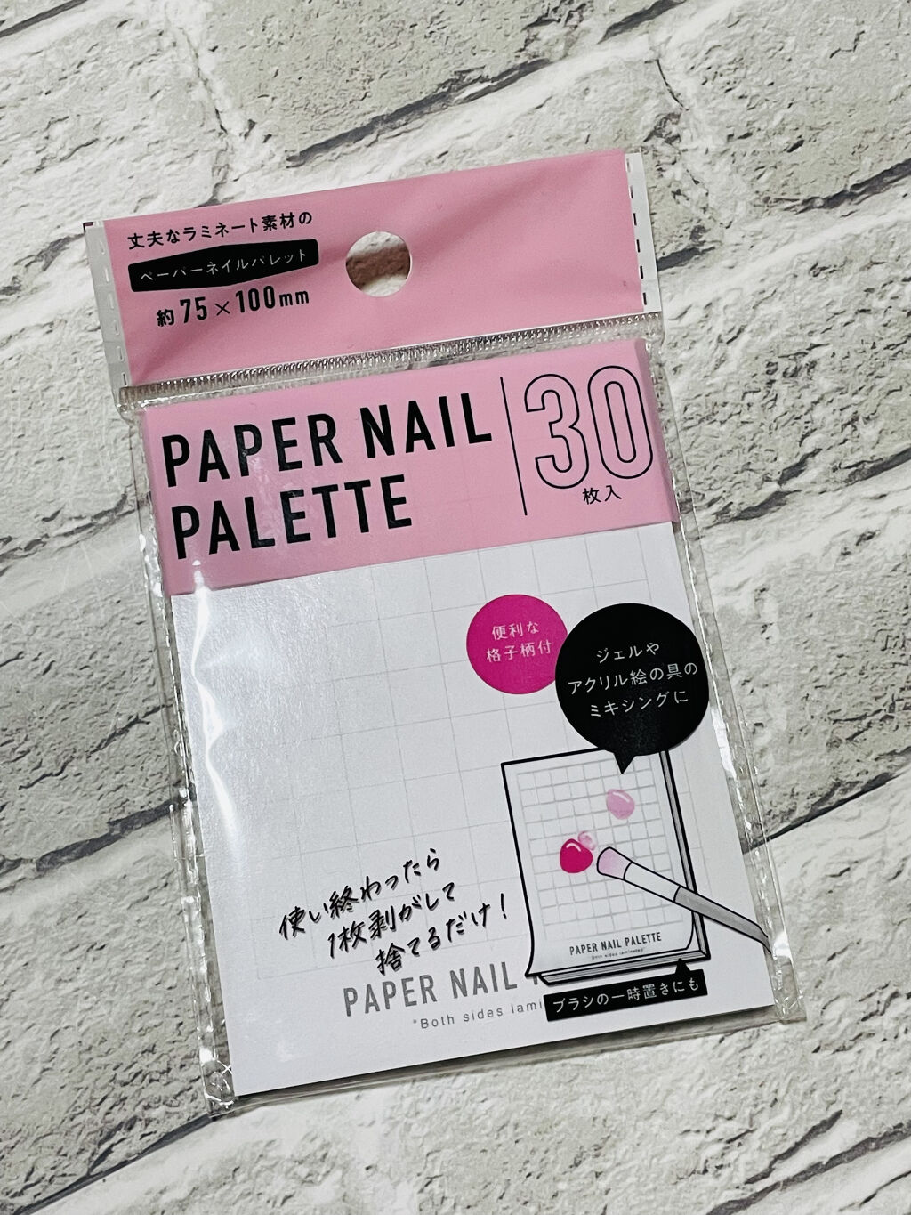 ペーパーネイルパレット/セリア/ネイル用品を使ったクチコミ（2枚目）