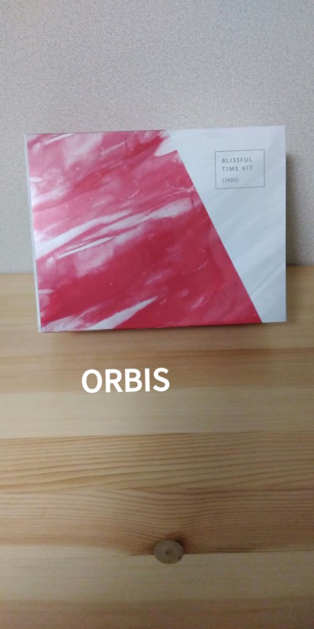 オルビス ブリスフル タイム キット/オルビス/スキンケアキットを使ったクチコミ（1枚目）