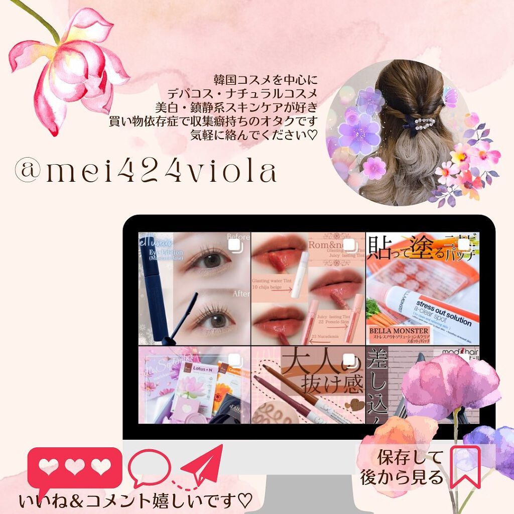 丸ごと包む プレミアムナイトブラ/tu hacci/ナイトブラを使ったクチコミ(9枚目)