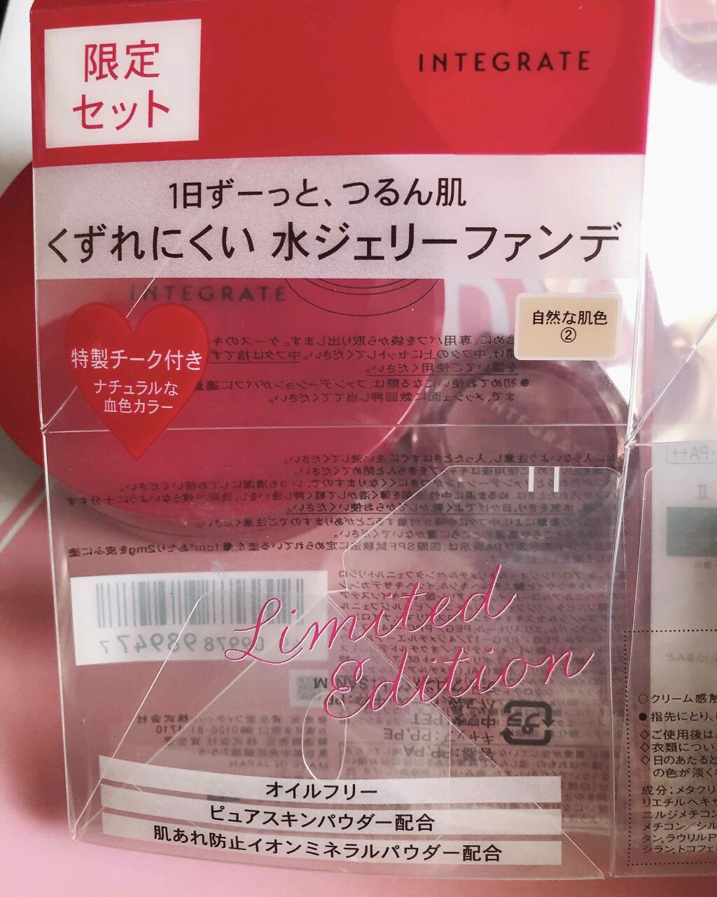 メルティーモードチーク/インテグレート/ジェル・クリームチークを使ったクチコミ(2枚目)