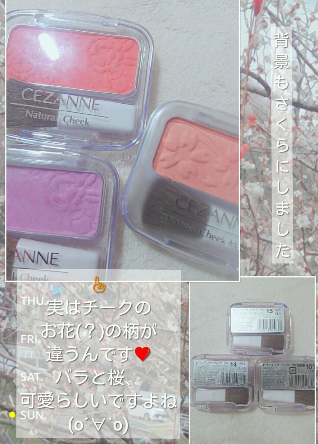 ナチュラル チークN/CEZANNE/パウダーチークを使ったクチコミ(2枚目)