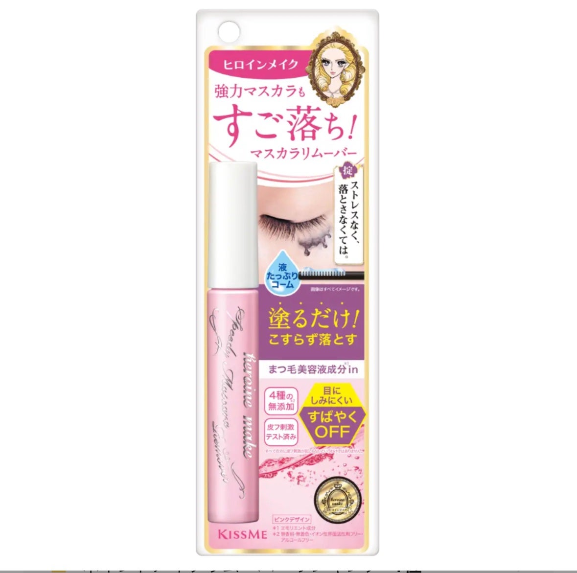 マーメイドスキンジェルUV/キャンメイク/日焼け止めジェルを使ったクチコミ(3枚目)