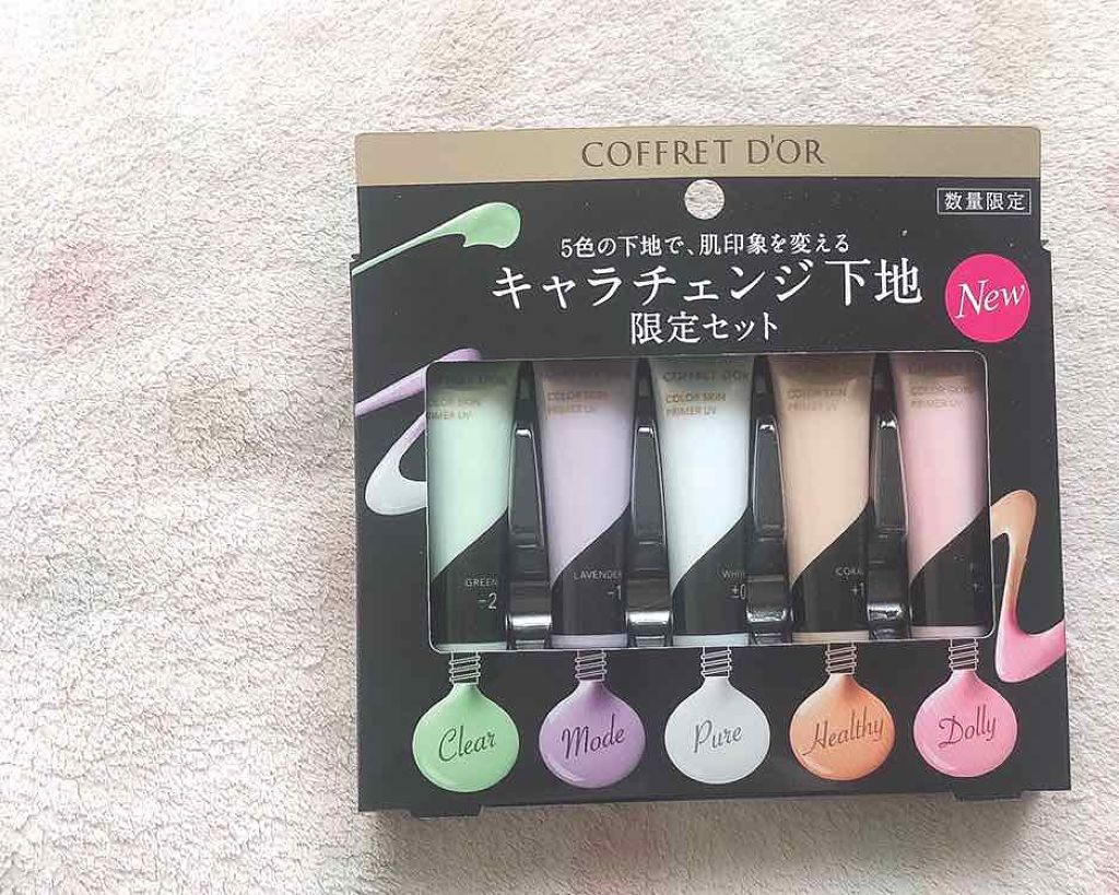 カラースキンプライマーUV/コフレドール/化粧下地を使ったクチコミ（1枚目）