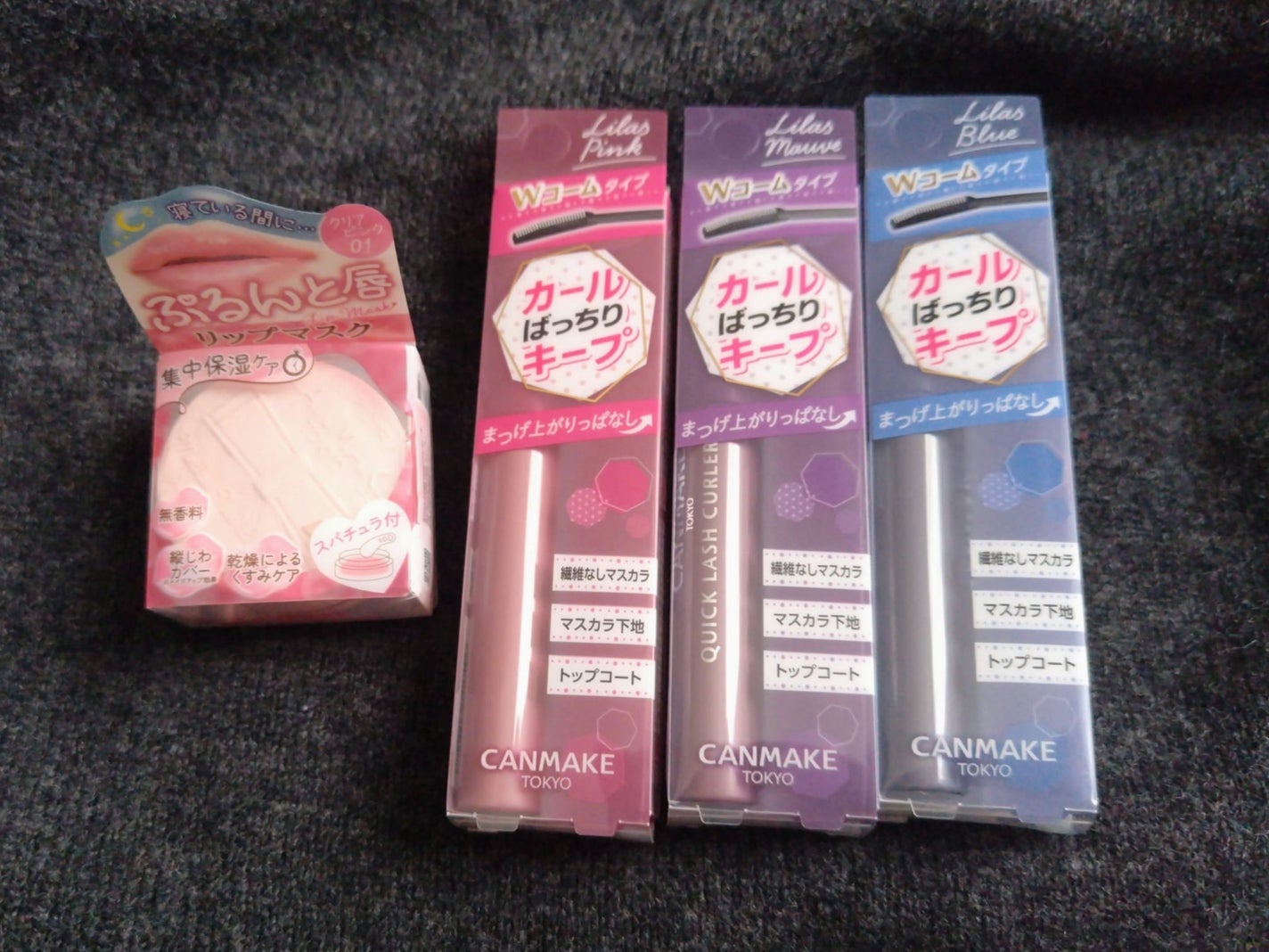 クイックラッシュカーラー/キャンメイク/マスカラ下地を使ったクチコミ(1枚目)