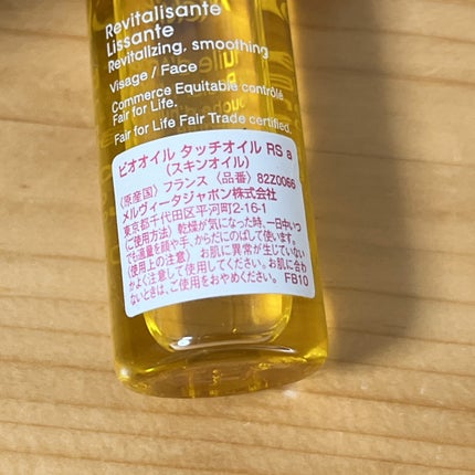 ビオオイル ローズ タッチオイル/Melvita/フェイスオイルを使ったクチコミ(2枚目)