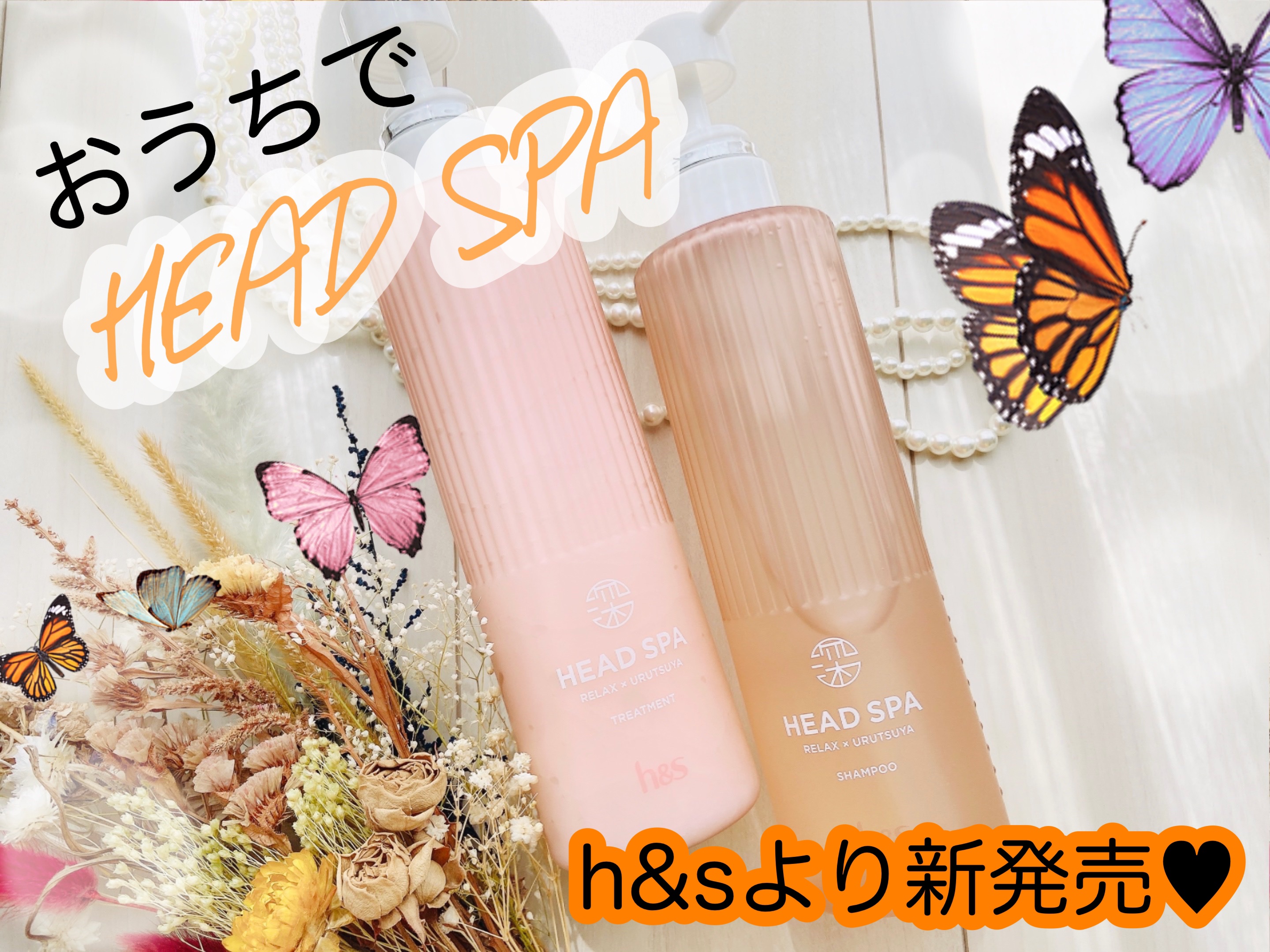 リラックス × うるつや シャンプー/トリートメント/h&s/市販シャンプーを使ったクチコミ（1枚目）