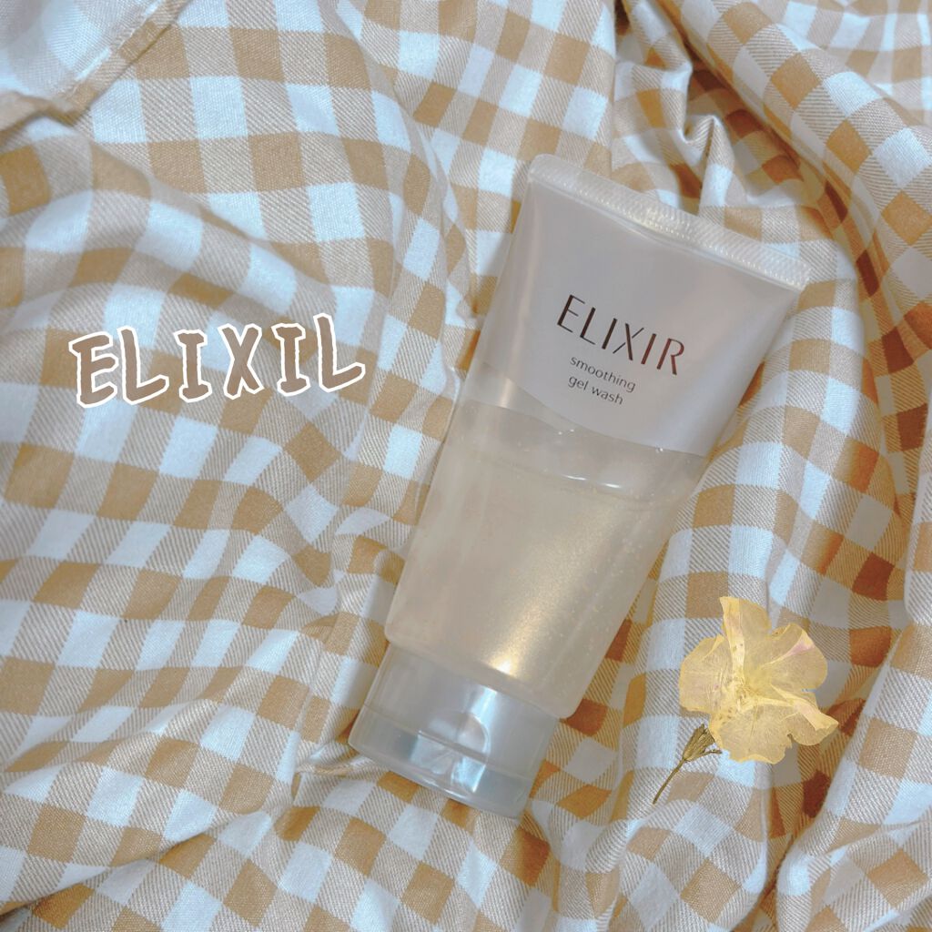 エリクシール シュペリエル スムースジェルウォッシュ/エリクシール/スクラブ・ゴマージュを使ったクチコミ（1枚目）