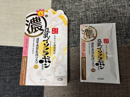 リンクルジェル乳液マスク/なめらか本舗/シートマスク・パックを使ったクチコミ(2枚目)