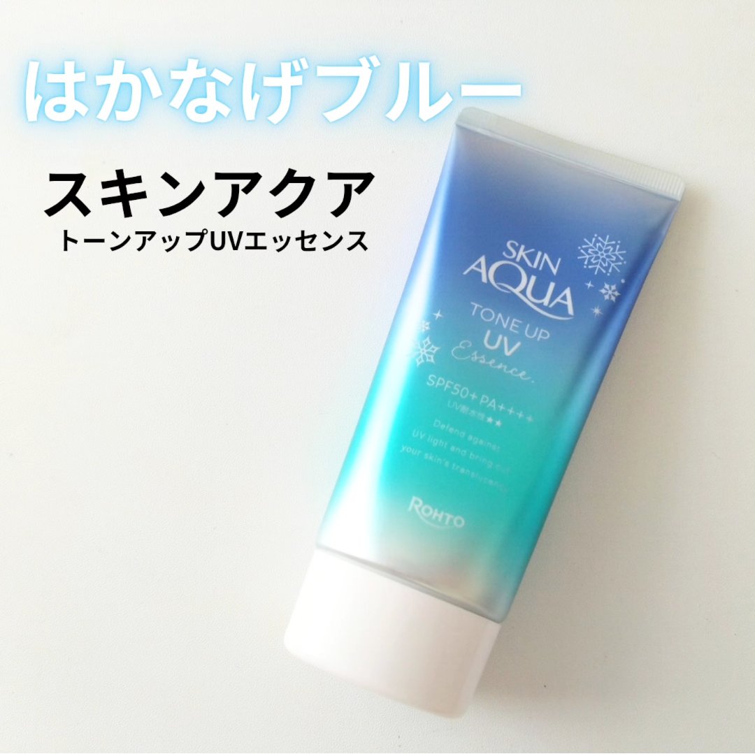 スキンアクア トーンアップUVエッセンス/スキンアクア/日焼け止めクリームを使ったクチコミ（1枚目）