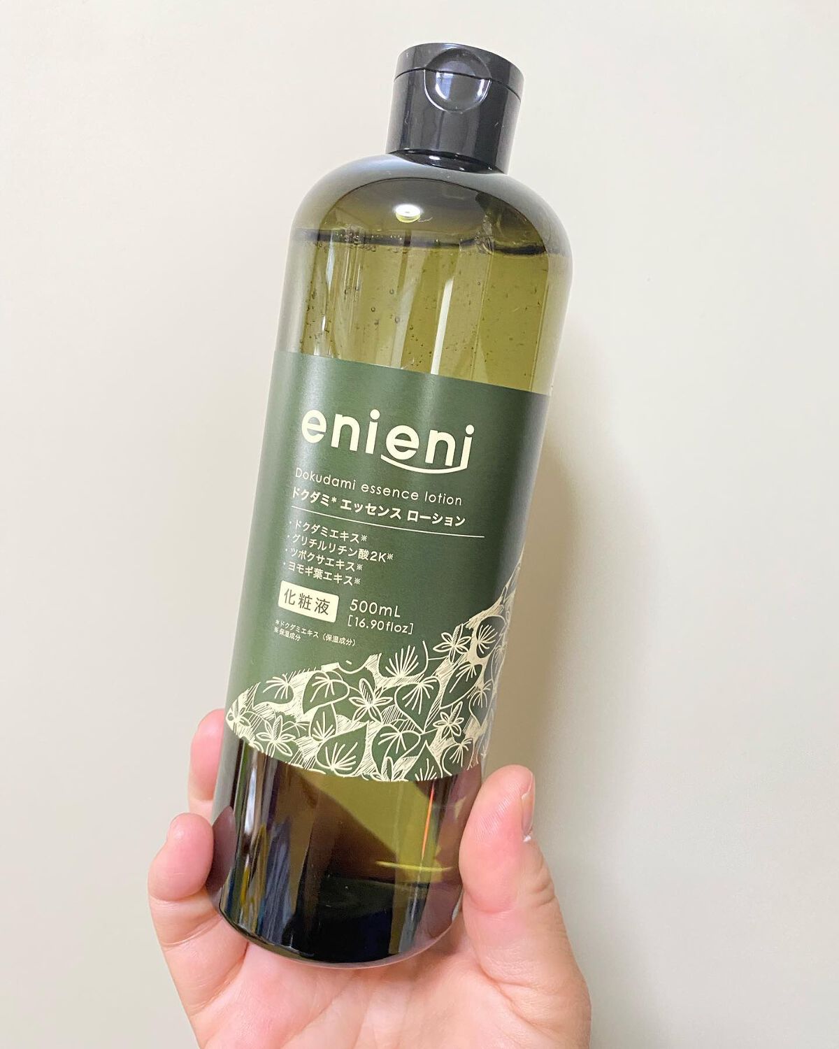 ドクダミ エッセンスローション /enieni /化粧水を使ったクチコミ(1枚目)