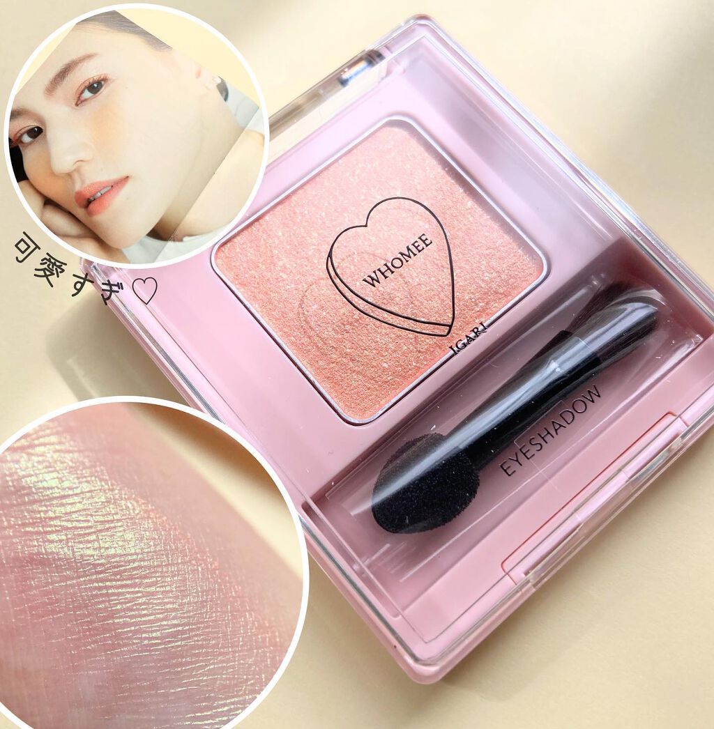 フーミー ヌメリップ/WHOMEE/口紅を使ったクチコミ(10枚目)