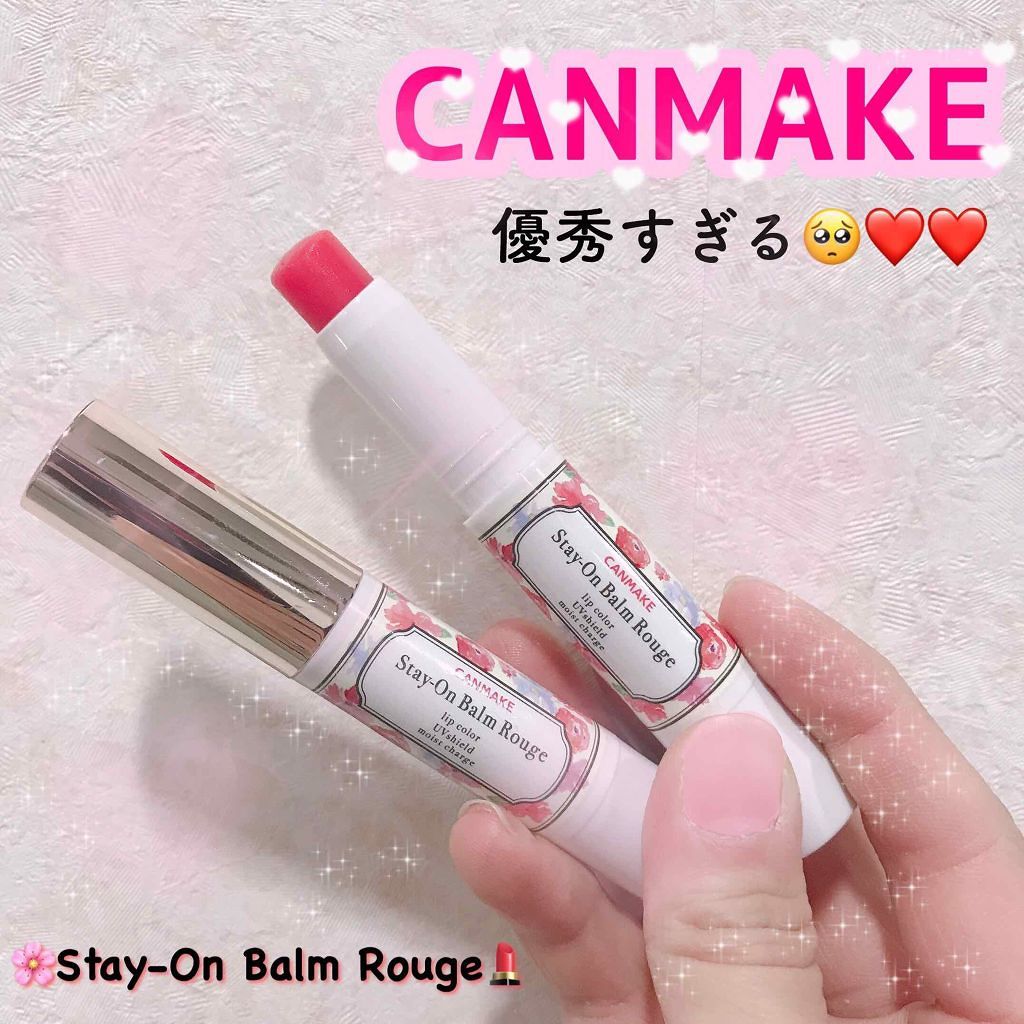 ステイオンバームルージュ/キャンメイク/口紅を使ったクチコミ（1枚目）