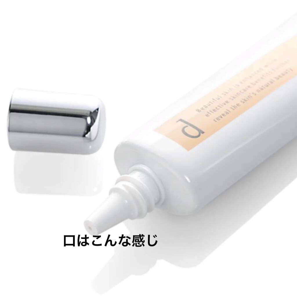 薬用 スキンケアベース CC/d プログラム/CCクリームを使ったクチコミ(4枚目)