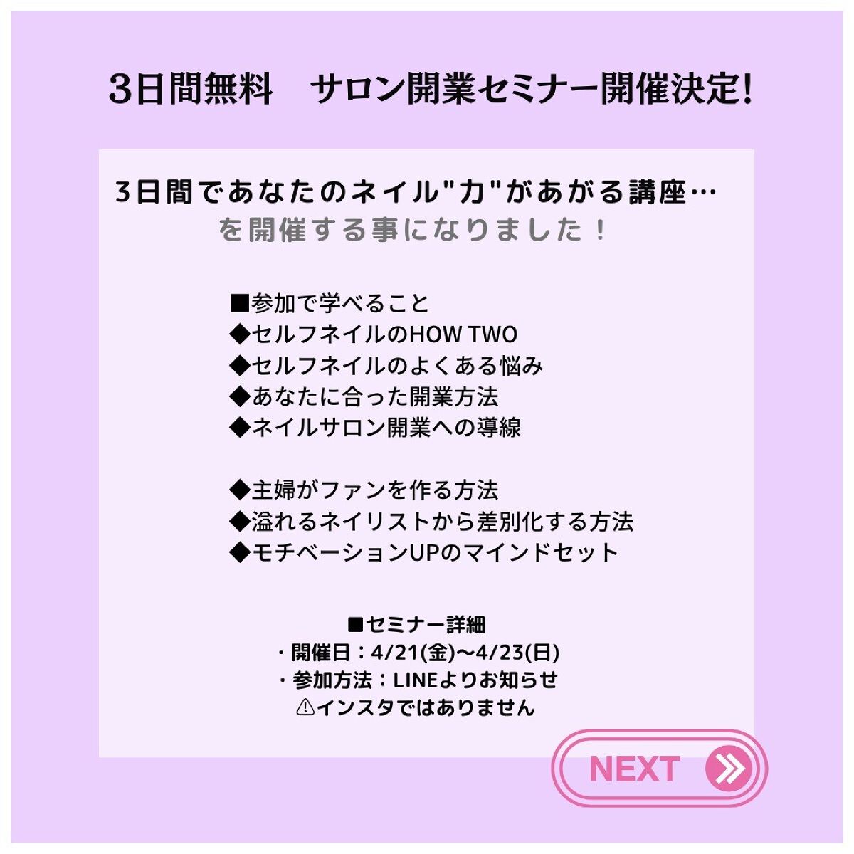 selfnail_advisor SATOE on LIPS 「ジェルネイル【お悩み10選と解決法】そして💅セルフネイルのHO..」(8枚目)