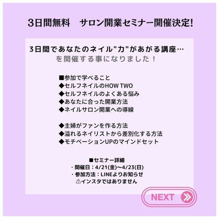 selfnail_advisor SATOE on LIPS 「ジェルネイル【お悩み10選と解決法】そして💅セルフネイルのHO..」(8枚目)