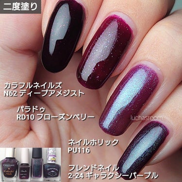 ネイルホリック Dark Fantasy Color PU119/ネイルホリック/マニキュアを使ったクチコミ（2枚目）