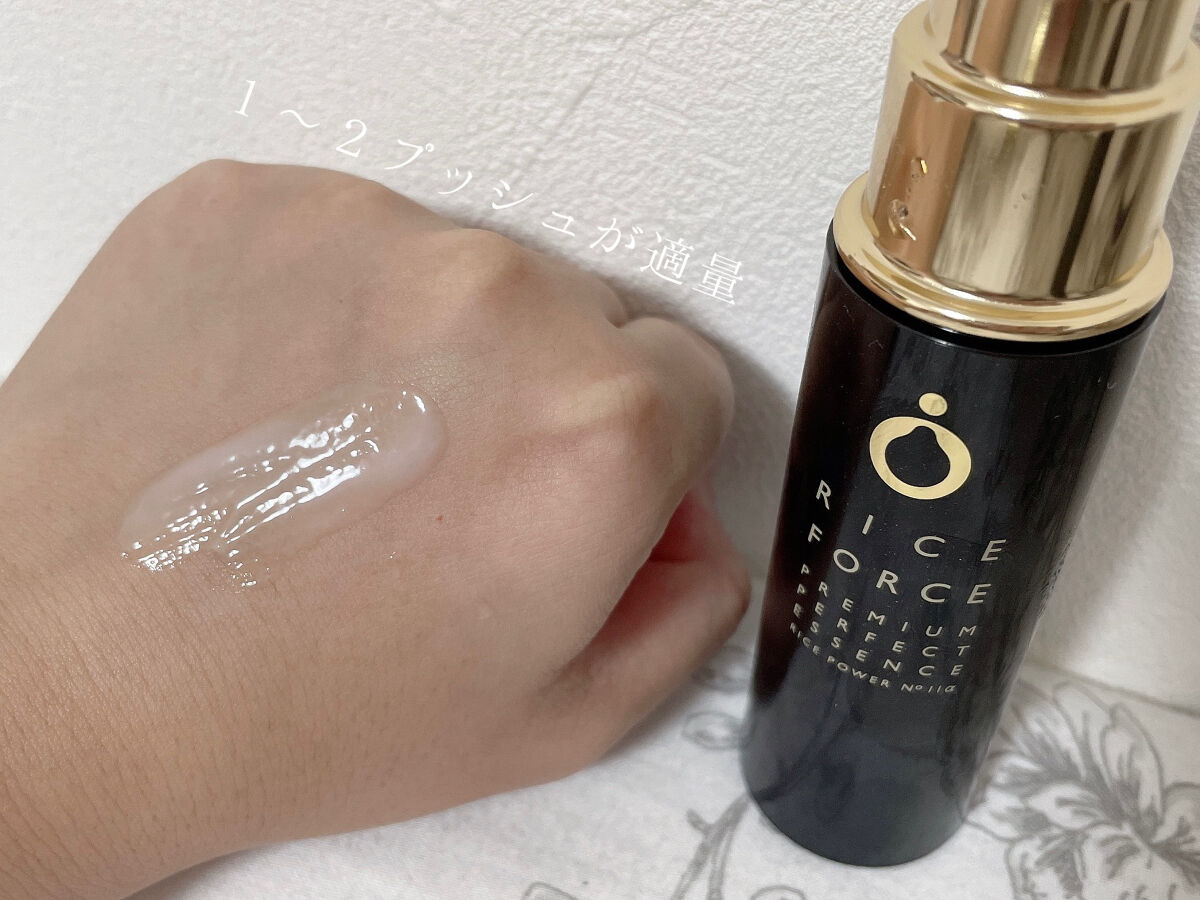 プレミアムパーフェクトエッセンス/ライスフォース/美容液を使ったクチコミ（3枚目）