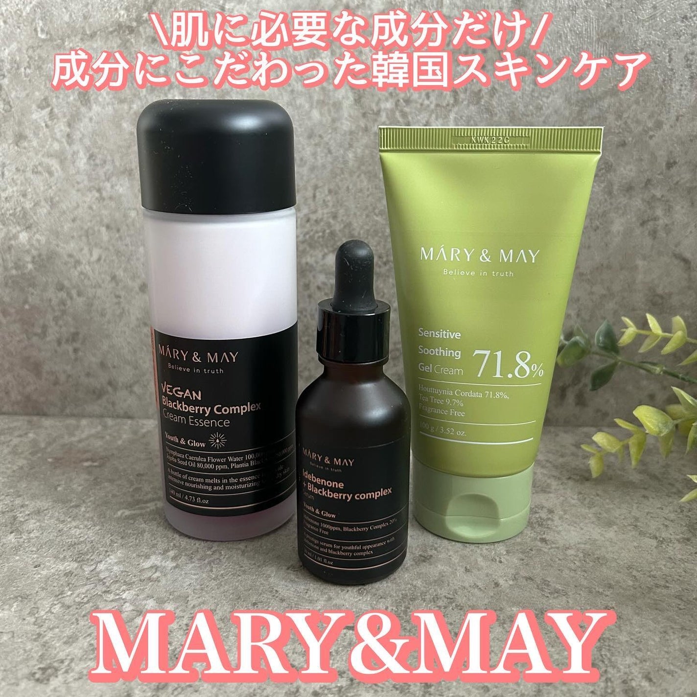 Idebenone+Blackberry complex serum/MARY&MAY/美容液を使ったクチコミ(1枚目)