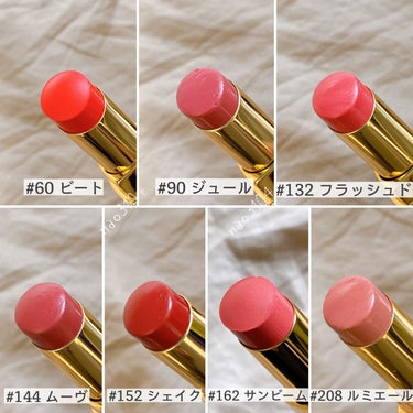 ルージュ ココ フラッシュ 208 ルミエール / CHANEL(シャネル) | LIPS