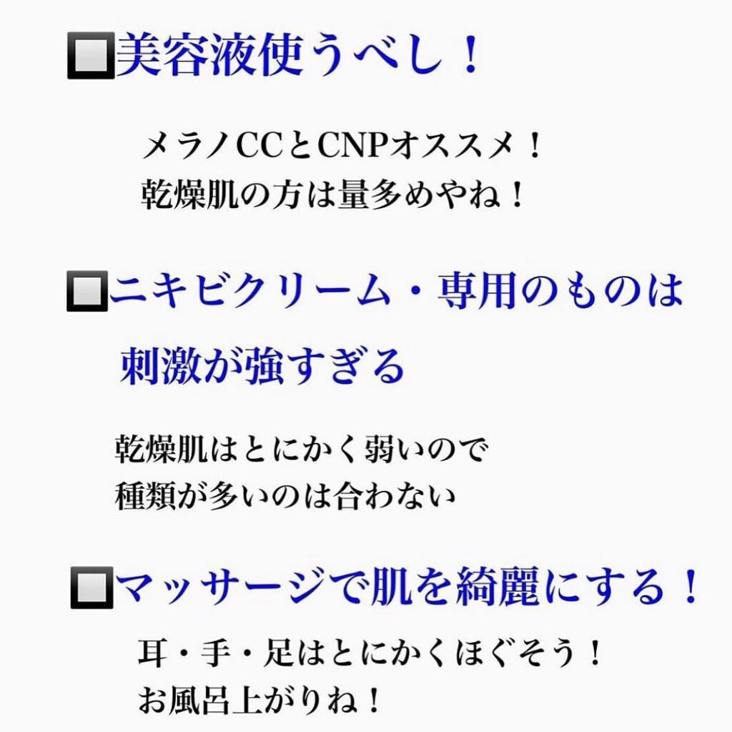 kento@パーソナルスキンケア on LIPS 「こんばんは!4月ってはやくね、、、#美容好きな人と繋がりたい#..」(6枚目)