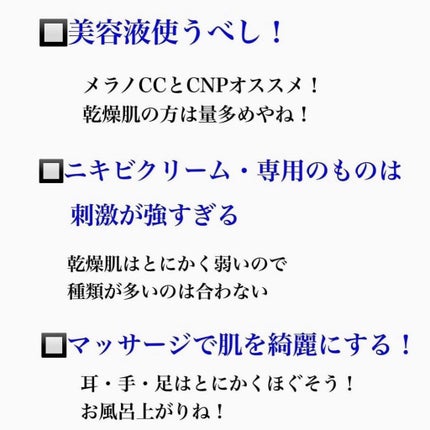 kento@パーソナルスキンケア on LIPS 「こんばんは!4月ってはやくね、、、#美容好きな人と繋がりたい#..」(6枚目)