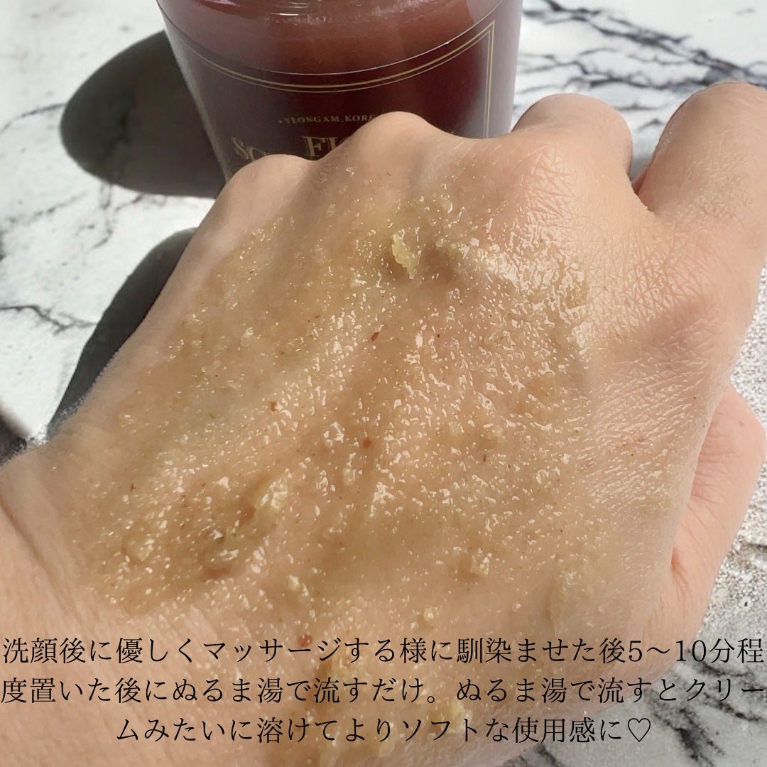 フィグスクラブマスク/I'm from/スクラブ・ゴマージュを使ったクチコミ(4枚目)