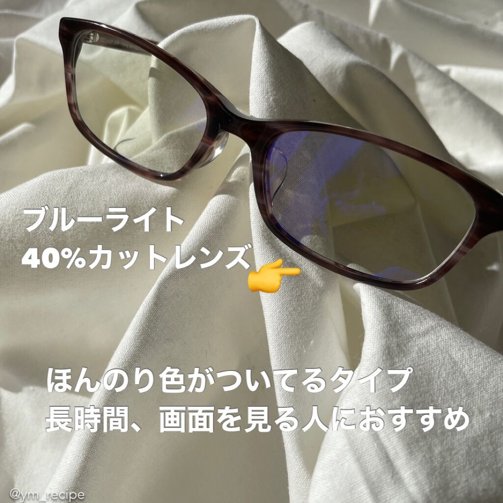 めがね/JINS/その他を使ったクチコミ(2枚目)