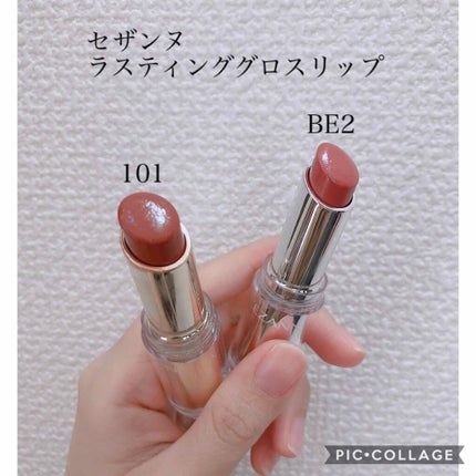 ラスティンググロスリップ/CEZANNE/口紅を使ったクチコミ(1枚目)