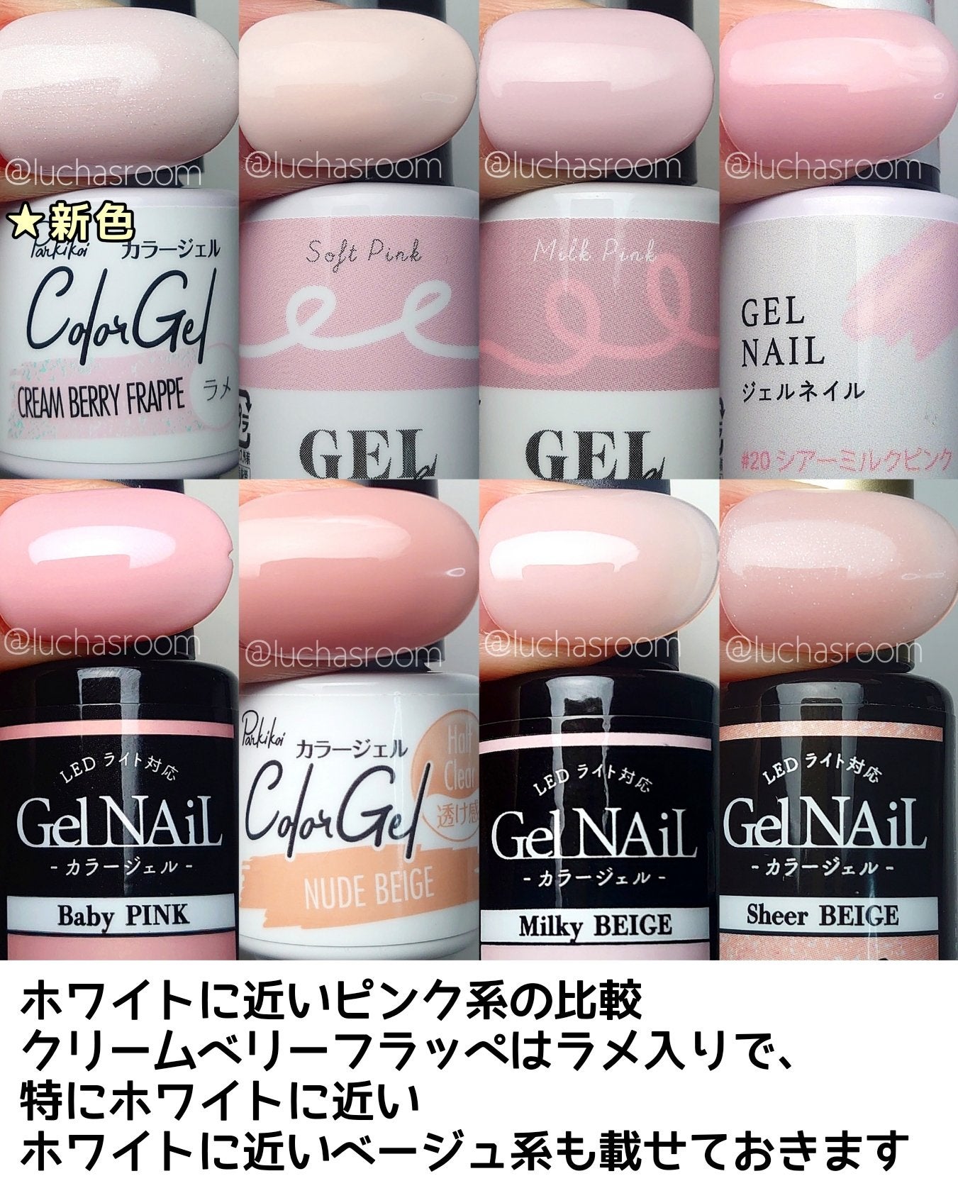 ジェルネイル(ライト対応)/セリア/ジェルネイルを使ったクチコミ(6枚目)